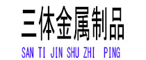 融安光伏配件