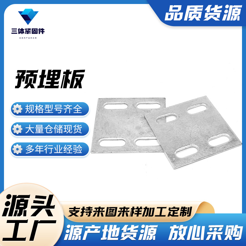 融安三体金属制品
